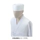 和帽子 天メッシュ ホワイト NO7600 C-1 L
