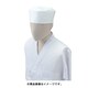 和帽子 ホワイト NO7800 C-1 M