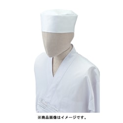 和帽子 ホワイト NO7800 C-1 LL