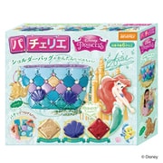 ディズニーパチェリエ PCR-020 アリエル [対象年齢：6歳～]