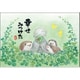 300-342 幸せみつけた [ジグソーパズル 300ピース]