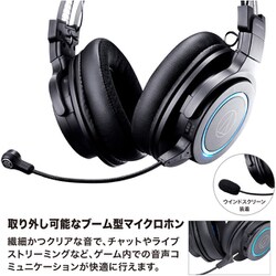 ヨドバシ.com - オーディオテクニカ audio-technica ゲーミング ヨドバシ.com - オーディオテクニカ audio-technica ゲーミング