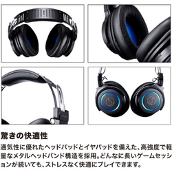 ヨドバシ.com - オーディオテクニカ audio-technica ゲーミング ヨドバシ.com - オーディオテクニカ audio-technica ゲーミング