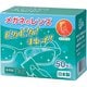 トラベルレンズペーパー 50包入 4001