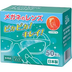トラベルレンズペーパー 50包入 4001