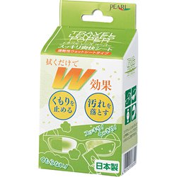 トラベルレンズペーパー スッキリ爽快シート 4923