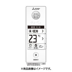 M21ED1426 [エアコン用 リモコン]