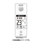 M21ED1426 [エアコン用 リモコン]