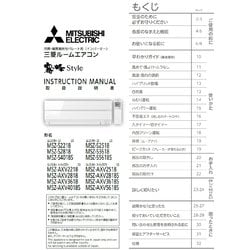 M21EHL199 [エアコン用 取扱説明書]