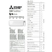 M21EHL199 [エアコン用 取扱説明書]