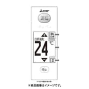 M21EDN426 [エアコン用 リモコン]
