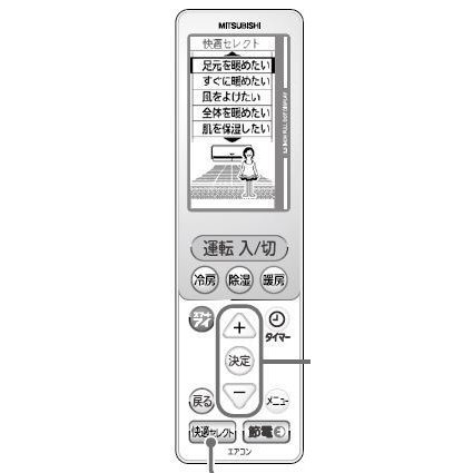 三菱電機 MITSUBISHI ELECTRIC  M21EC2426 [エアコン用 リモコン]