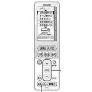 M21EC2426 [エアコン用 リモコン]
