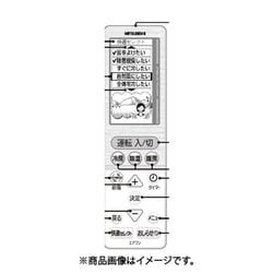 M21ECH426 [エアコン用 リモコン]