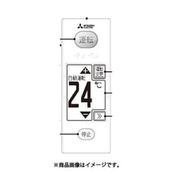ヨドバシ.com - 三菱電機 MITSUBISHI ELECTRIC M21EE5426 [エアコン用 リモコン] 通販【全品無料配達】