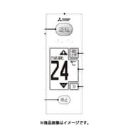 M21EE5426 [エアコン用 リモコン]