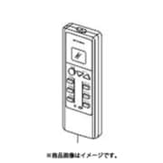 M218V3426 [エアコン用 リモコン]