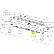 M21EAS041 [エアコン用 ベーン（右下W）]
