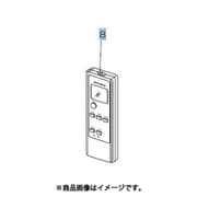 M21G8H426 [エアコン用 リモコン]