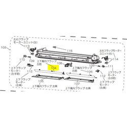 M21EBZ041 [エアコン用 ベーン（左上W）]