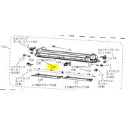 M21EBZ041 [エアコン用 ベーン（左上W）]