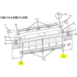 M212T6751 [エアコン用 マグネット プレート 1]
