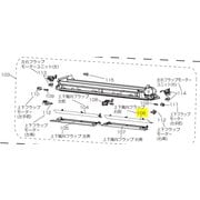 M21EBW041 [エアコン用 ベーン（右上W）]