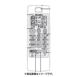 M21EEC426 [エアコン用 リモコン]