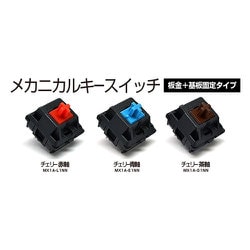 ヨドバシ.com - ビット・トレード・ワン Bit Trade One CherryMX メカニカルキースイッチ10個セット 赤軸 ADMXR  通販【全品無料配達】