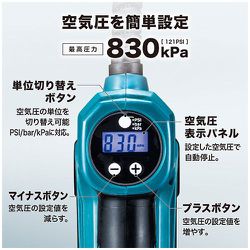 ヨドバシ.com - マキタ makita 充電式空気入れ 充電器