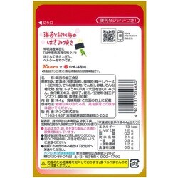 ヨドバシ Com Kanro カンロ カンロ 海苔と紀州梅のはさみ焼き 4 4g 菓子 通販 全品無料配達