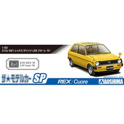 ヨドバシ.com - 青島文化教材社 AOSHIMA ザ・モデルカー 57872 スバル