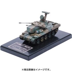 ヨドバシ.com - フジミ模型 FUJIMI 72M-9 EX-1 陸上自衛隊 87式自走高