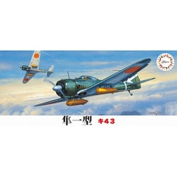 C-1 隼 一型 キ43 [1/72スケール プラモデル 2025年1月再生産]