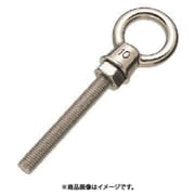 水本 ステンレス K型ロングアイボルト ミリネジ 捻子径M-8 捻長60mm （849-0839） 1個 B-1707