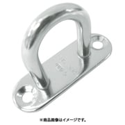 B-2234 [水本 ステンレス パッドアイ 15mm×45mm （849-0917） 1個]
