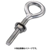 B-314 [水本 ステンレス ロングアイボルト 捻長23mm （849-0973） 1個]