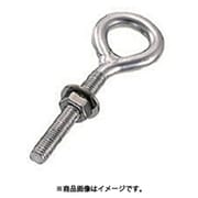 B-315 [水本 ステンレス ロングアイボルト 捻長30mm （849-0974） 1個]