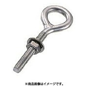 水本 ステンレス ロングアイボルト 捻長97mm （849-0980） 1個 B-321