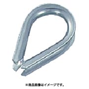 B-417 [水本 ステンレス ライトシンブル 使用ロープ径3mm （849-1020） 1個]