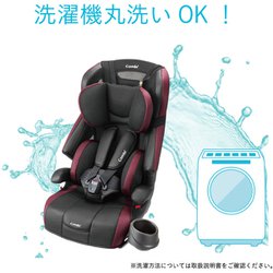 ヨドバシ.com - コンビ Combi チャイルド＆ジュニアシート ジョイ