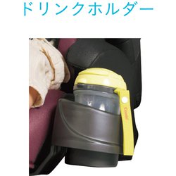 ヨドバシ.com - コンビ Combi チャイルド＆ジュニアシート ジョイ