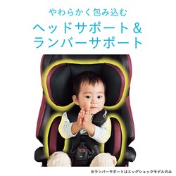 ヨドバシ.com - コンビ Combi チャイルドシート ジョイトリップ