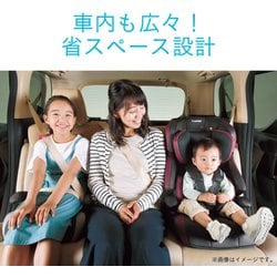 コンビ ￼ジュニアシート ジョイトリップ エアスルー GH ネイビー コンビ ジョイトリップ エアスルー GHをレビュー！クチコミ