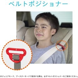 ヨドバシ.com - コンビ Combi チャイルド＆ジュニアシート