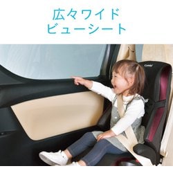 ヨドバシ.com - コンビ Combi チャイルド＆ジュニアシート ジョイ