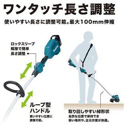 ヨドバシ.com - マキタ makita MUR189DSF [充電式草刈機 樹脂刃 充電器