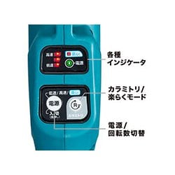 ヨドバシ.com - マキタ makita MUR189DSF [充電式草刈機 樹脂刃 充電器