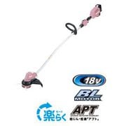 充電式草刈機 樹脂刃 本体のみ ピンク MUR189DZP