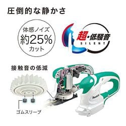 マキタ（makita）260mmミニ生垣 バリカンMUH2600超低騒音/特殊刃 Amazon | マキタ ミニ生垣バリカン 電源コード式 刈込幅260mm